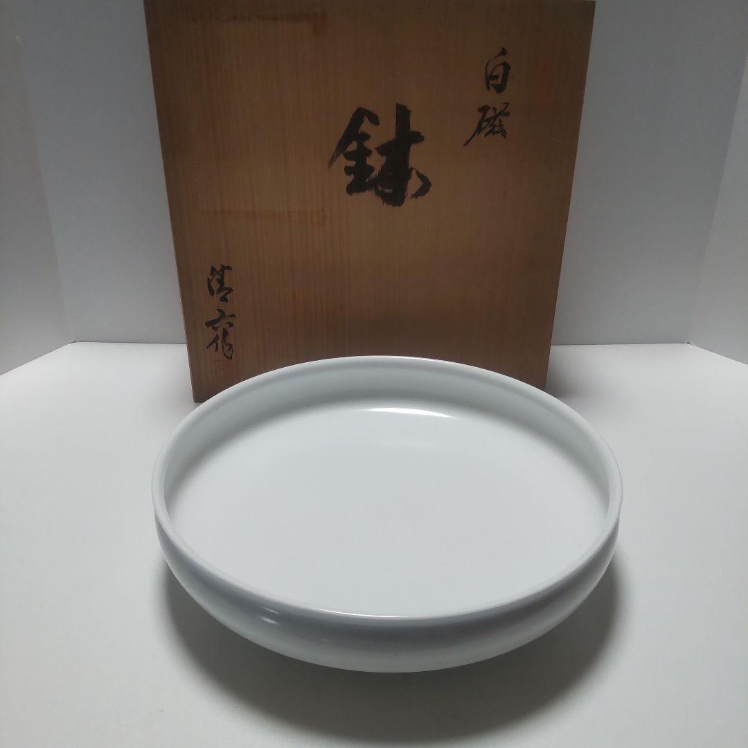 Ponya 中村清六 造 高麗庵清六窯 白磁 大鉢 共箱　直径25㎝ 佐賀