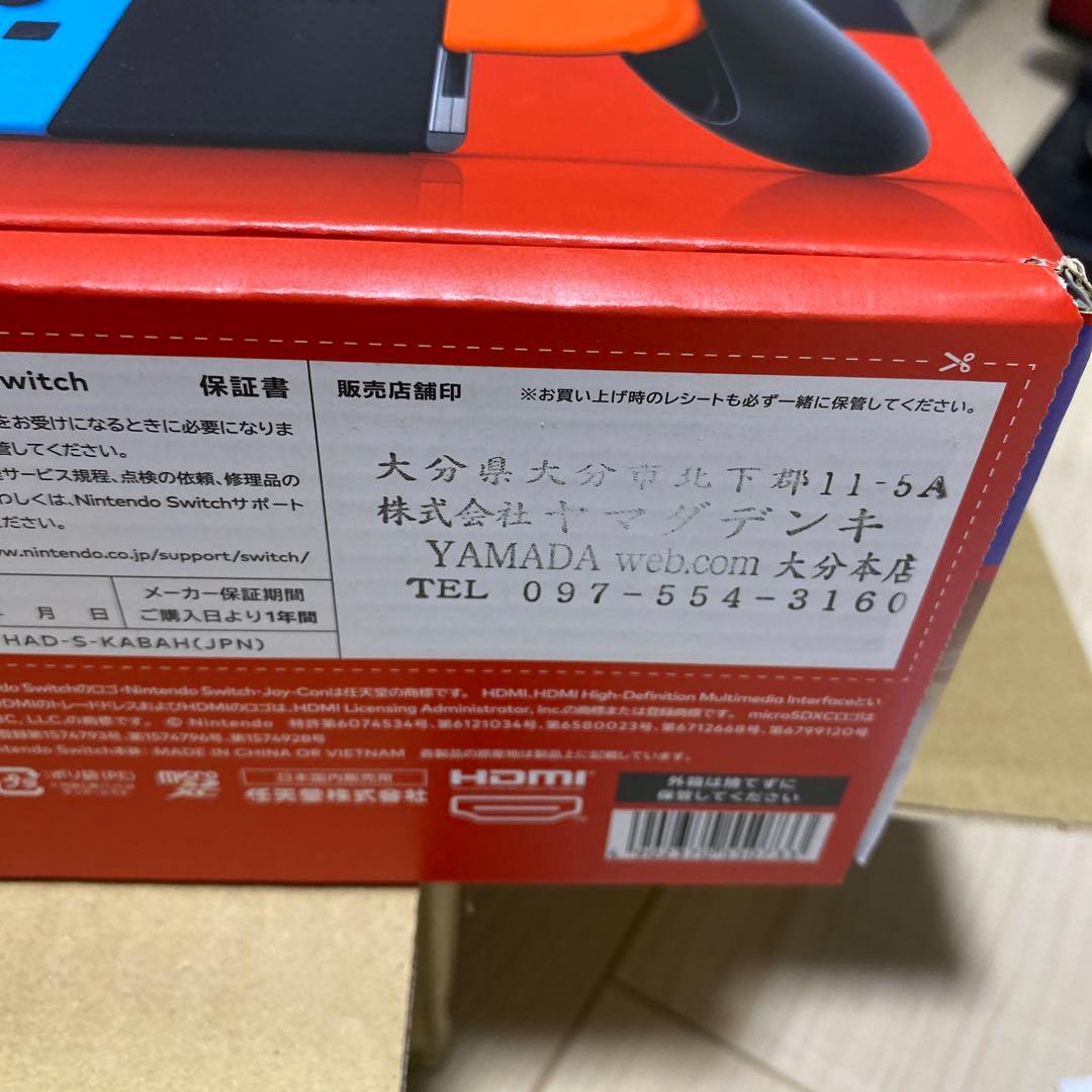 Nintendo Switch ネオンブルー/ネオンオレンジ　新品　スイッチ