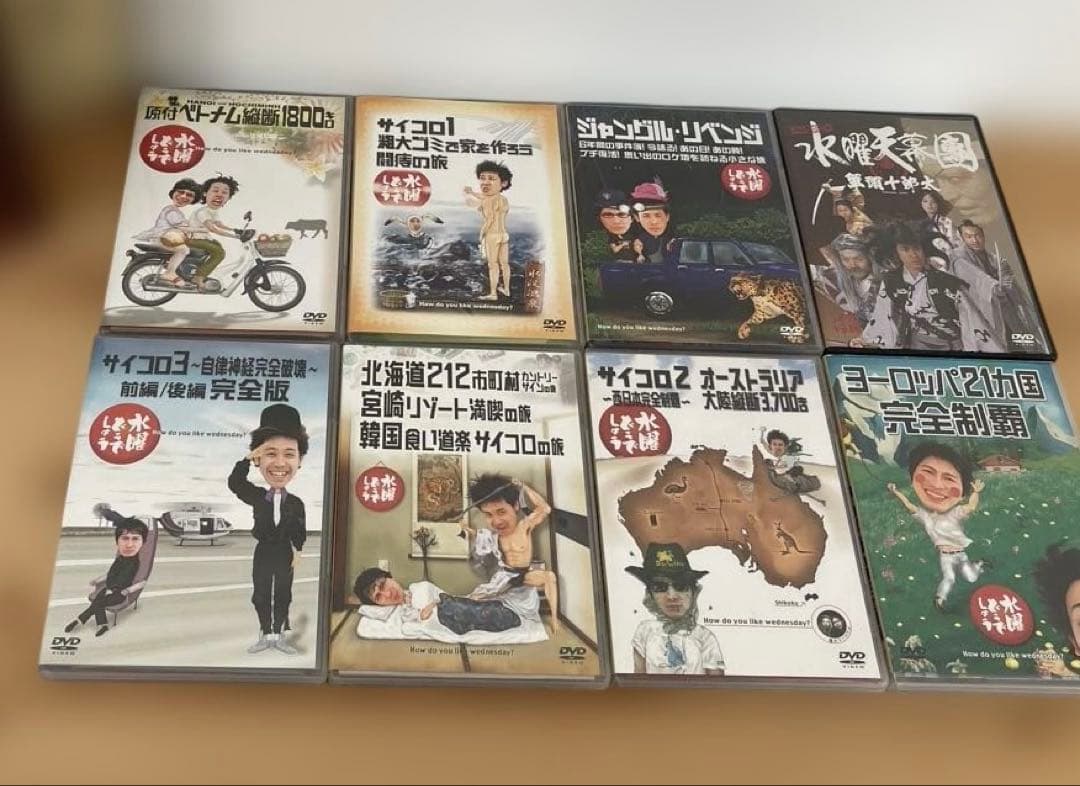 合計8枚セット★水曜どうでしょうDVD全集Vol.1＋おまけ別売3枚