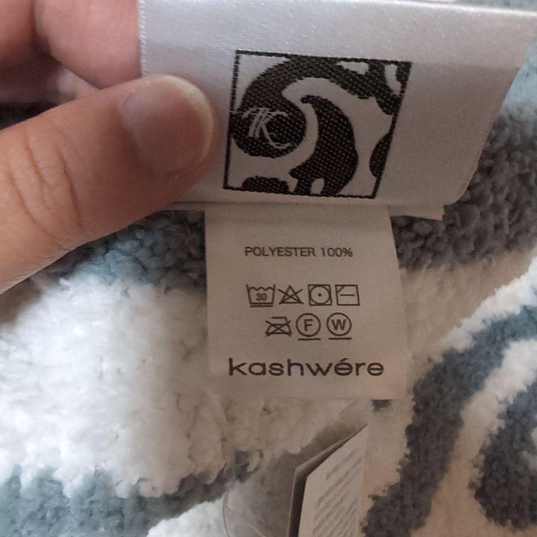 9/24　カシウエア　ブランケット