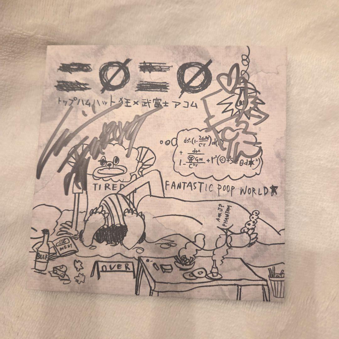 imoyokaann様 リクエスト 2点 まとめ商品