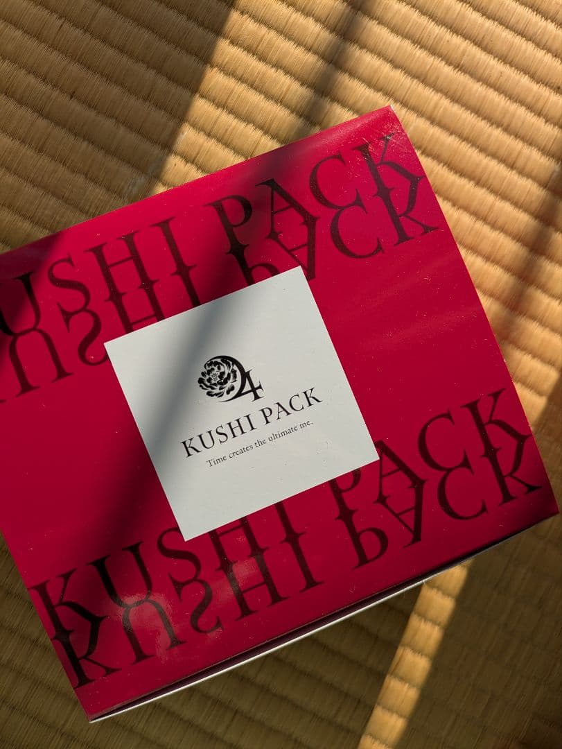 KUSHI PACK 炭酸パック　新品未開封