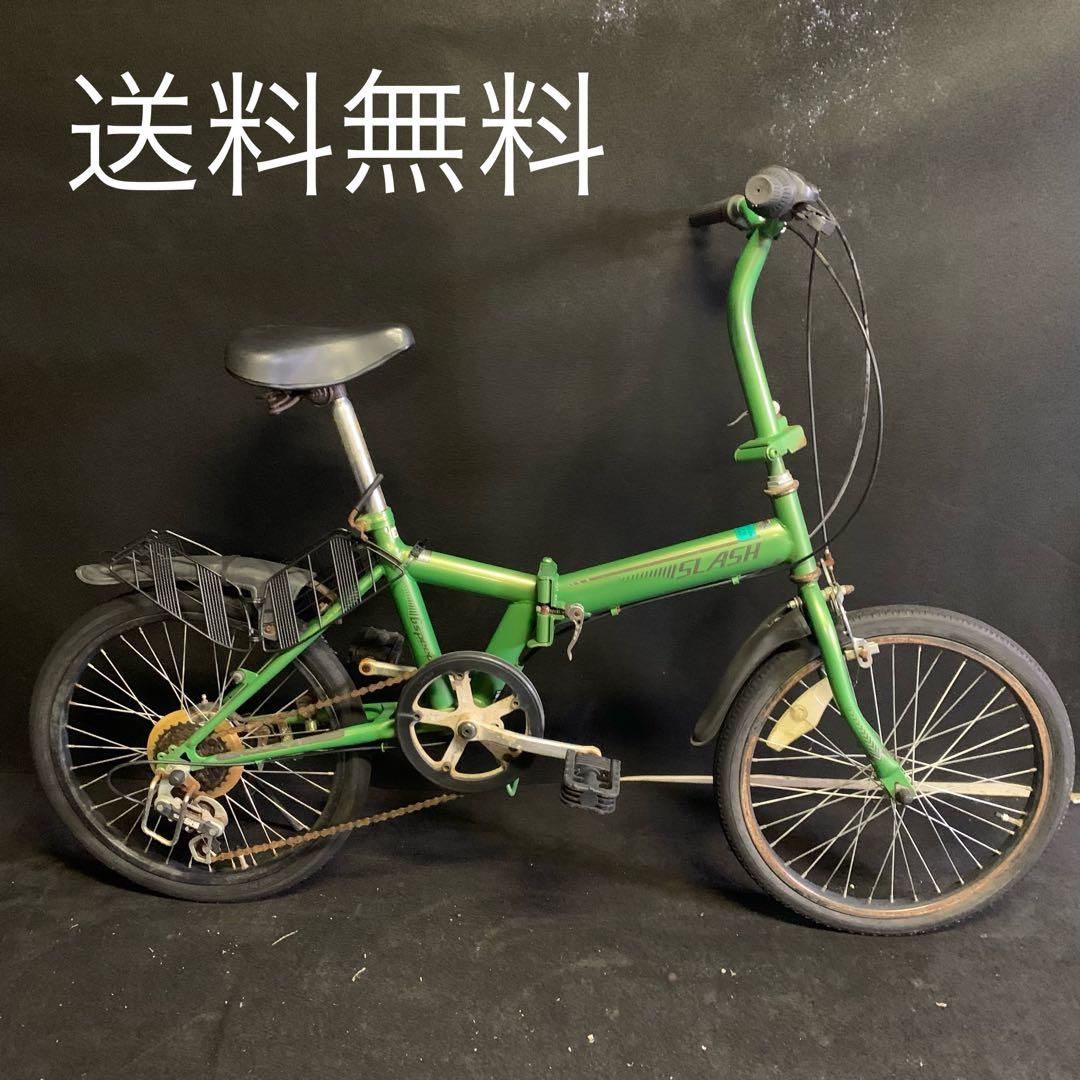 20インチ折りたたみ自転車(送料込み)