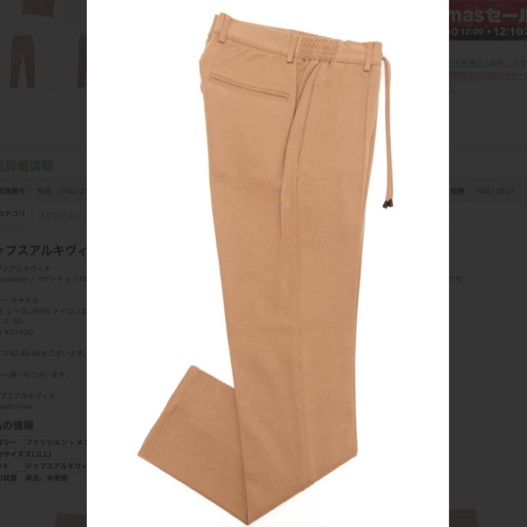 giabsarchivioマサッチョニューウォッシャブルジャージー A5666