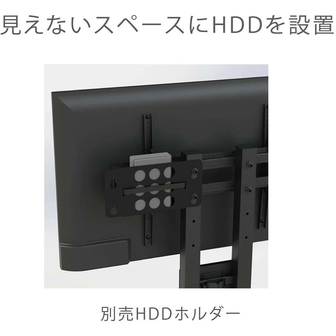 【新品・未使用】壁寄せテレビスタンド・WS-BL840-DB・朝日木材加工