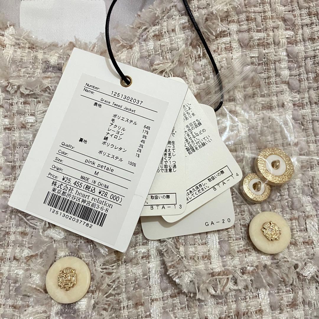 Herlipto タグ付き未使用 Grace Tweed Jacket pink