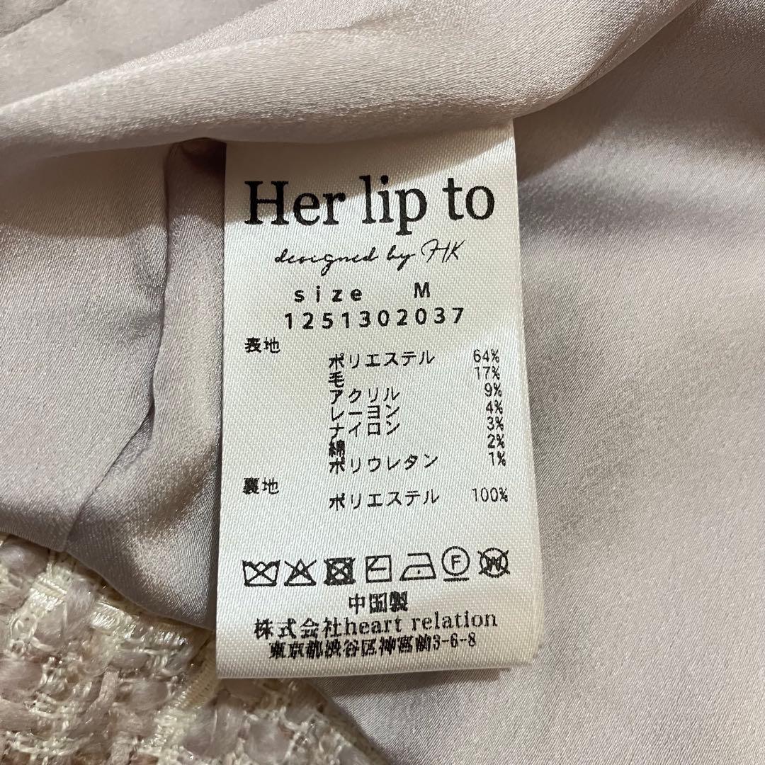 Herlipto タグ付き未使用 Grace Tweed Jacket pink