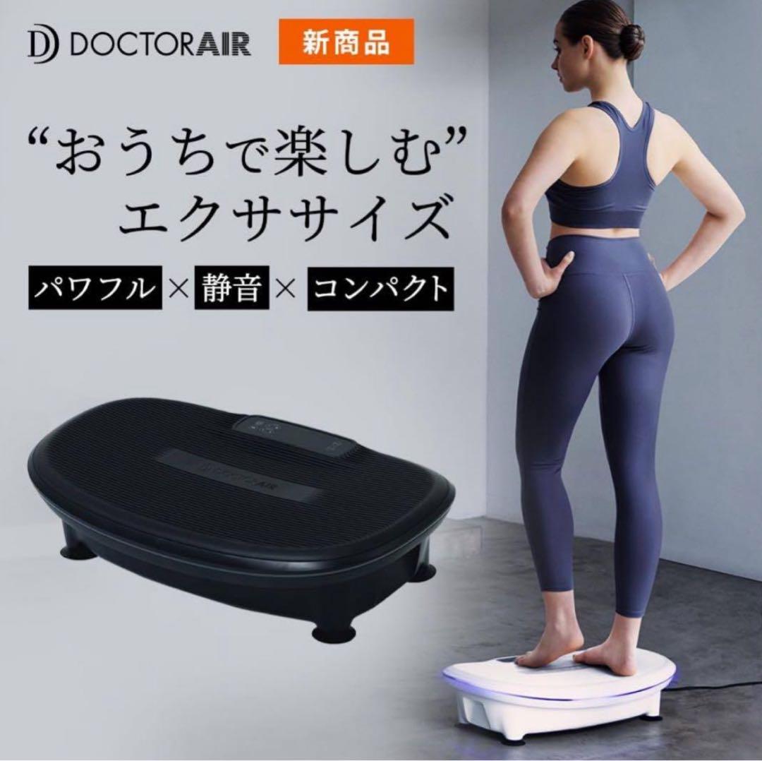 【美品】DOCTOR AIR 3D SUPER BLADE SMART 2