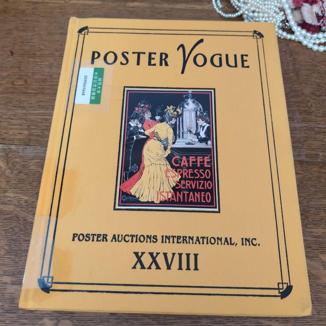 インターさま専用