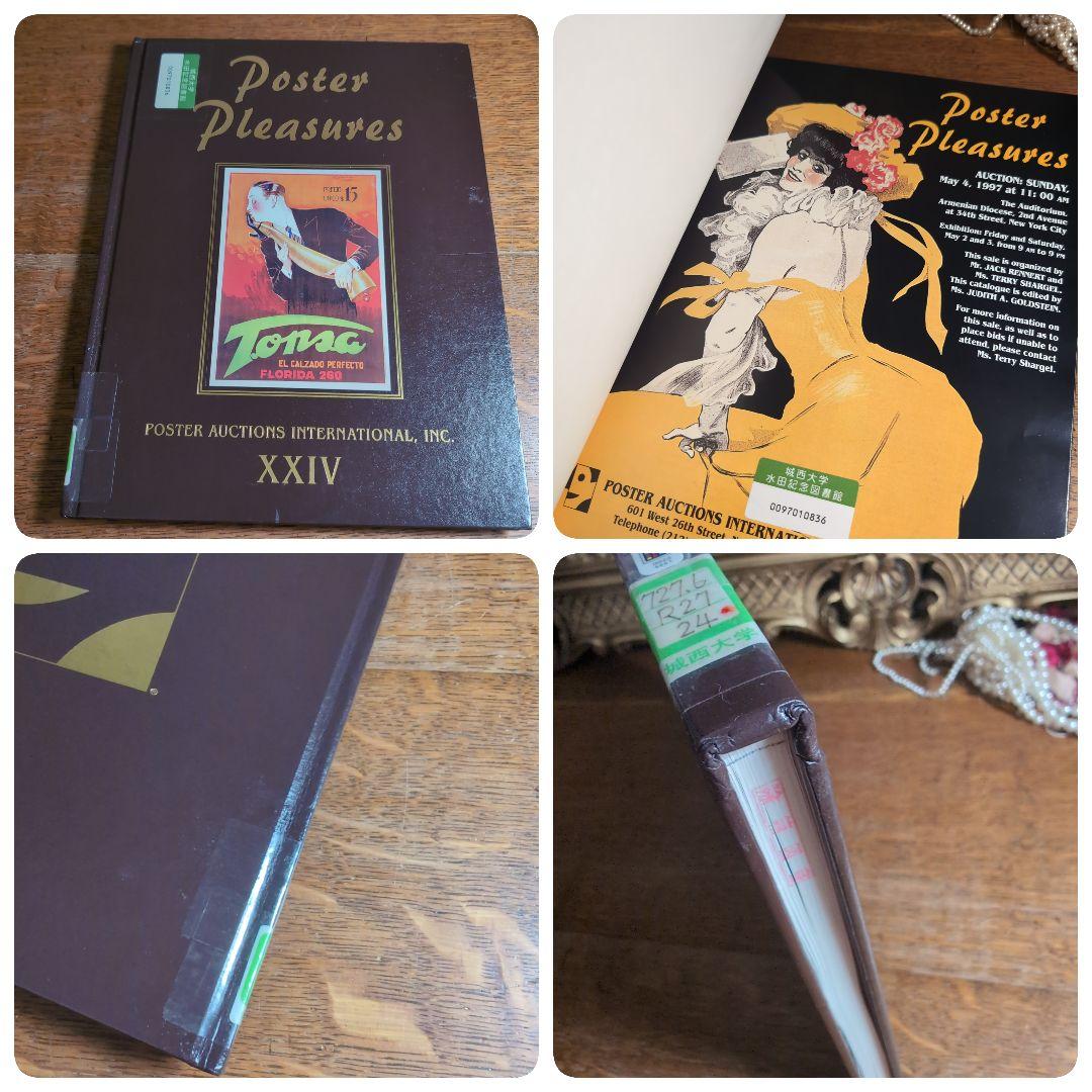 インターさま専用