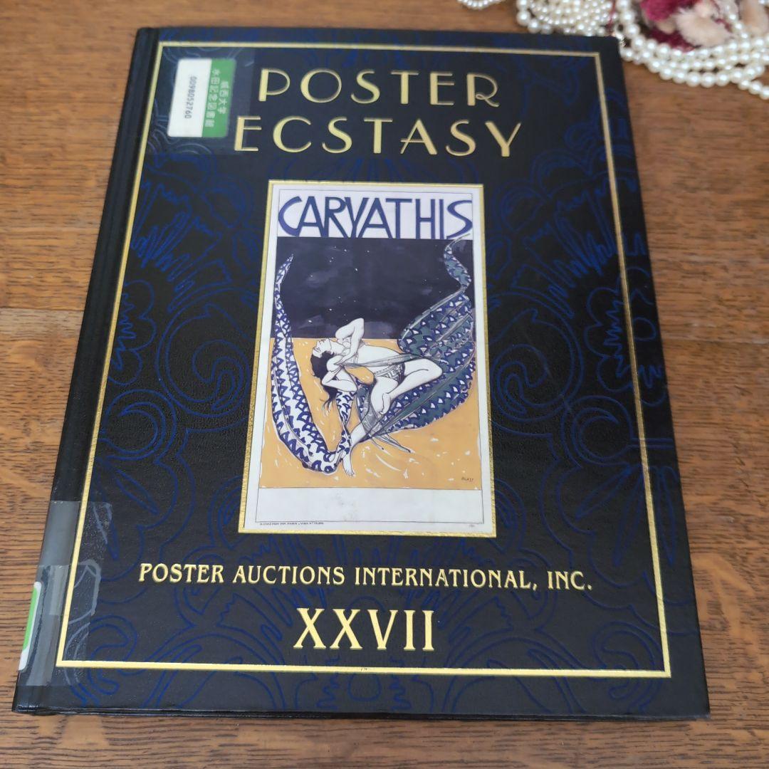 インターさま専用