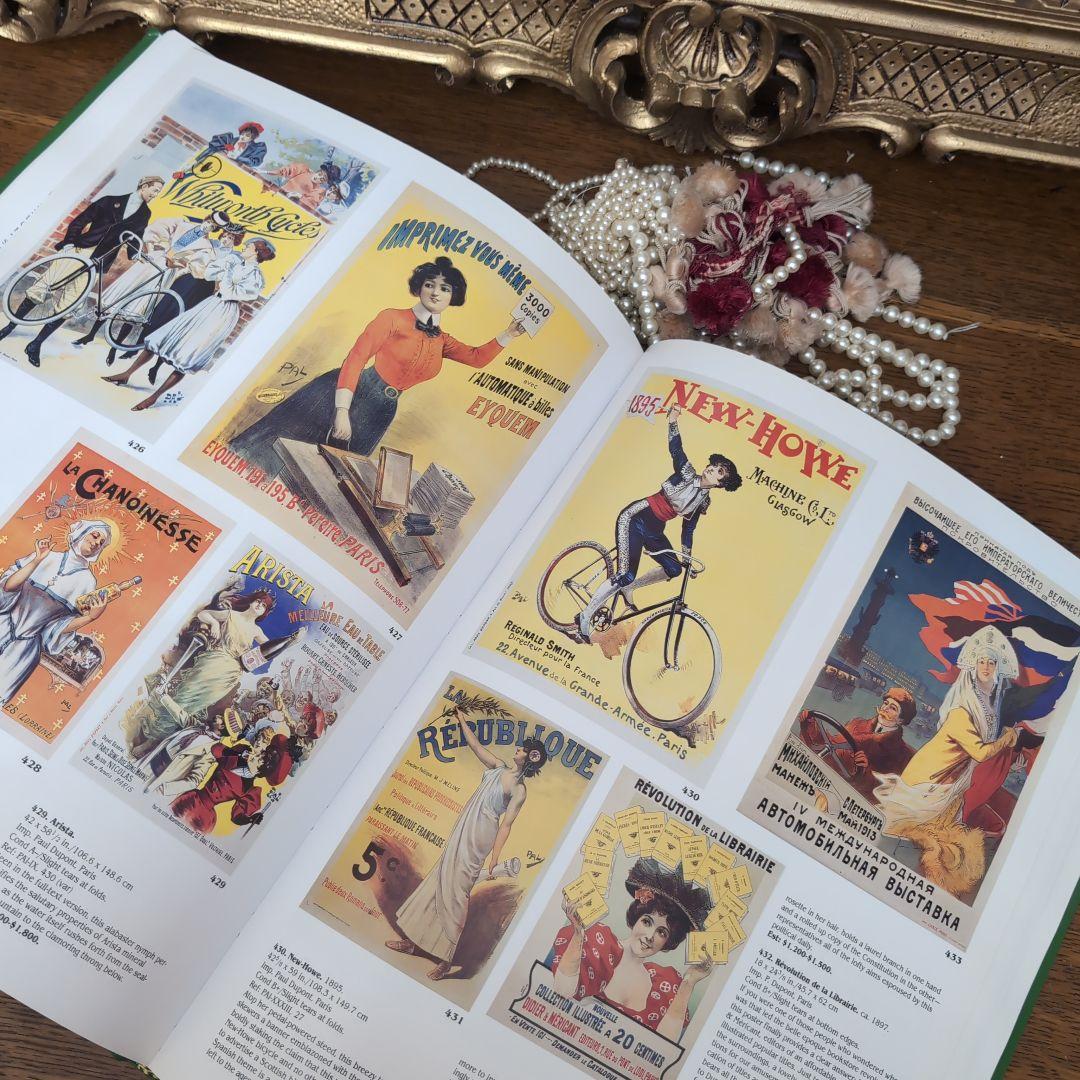 インターさま専用