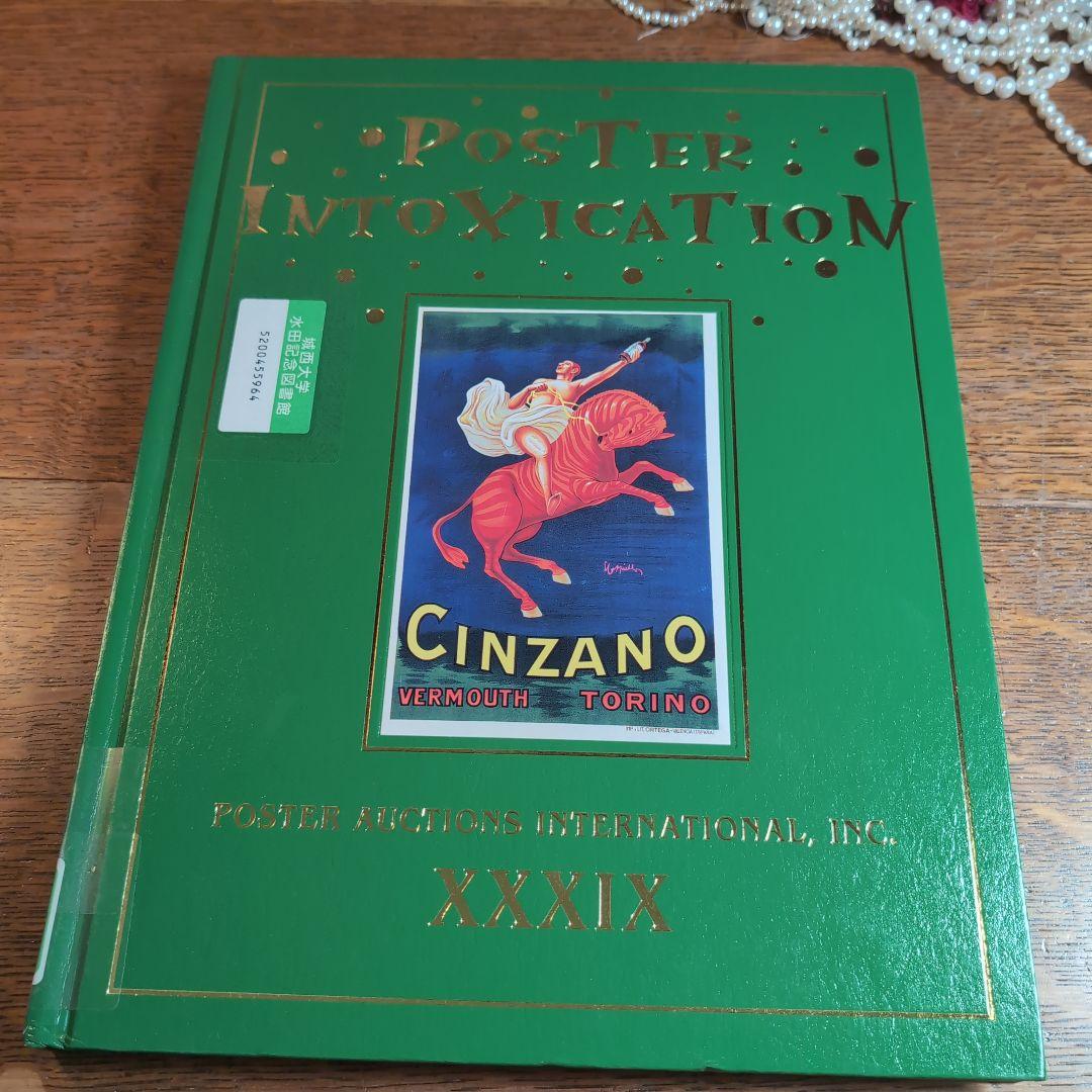 インターさま専用