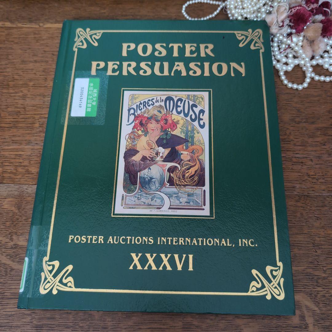 インターさま専用