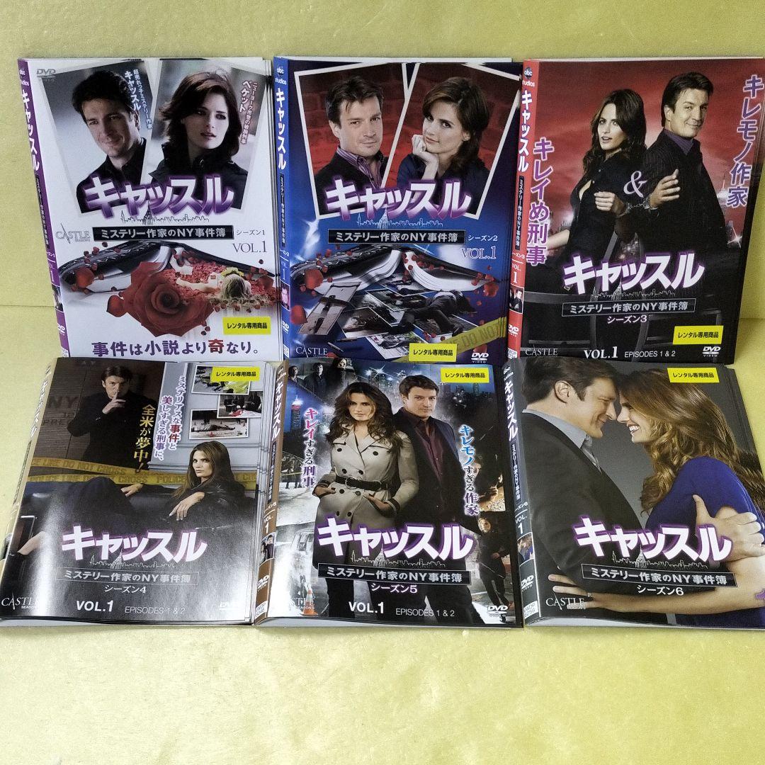 キャッスル/ミステリー作家のNY事件簿 シーズン1〜6