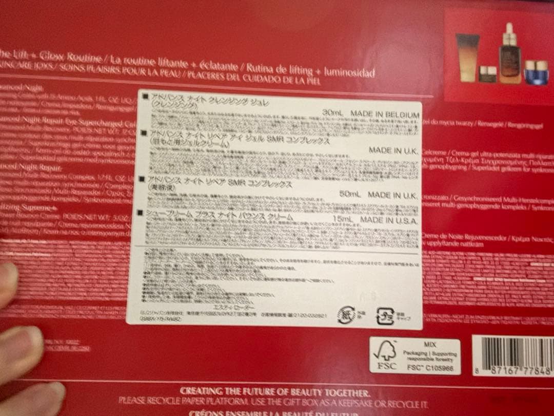 【新品未開封】2025 エスティローダー ホリデーコフレ セット