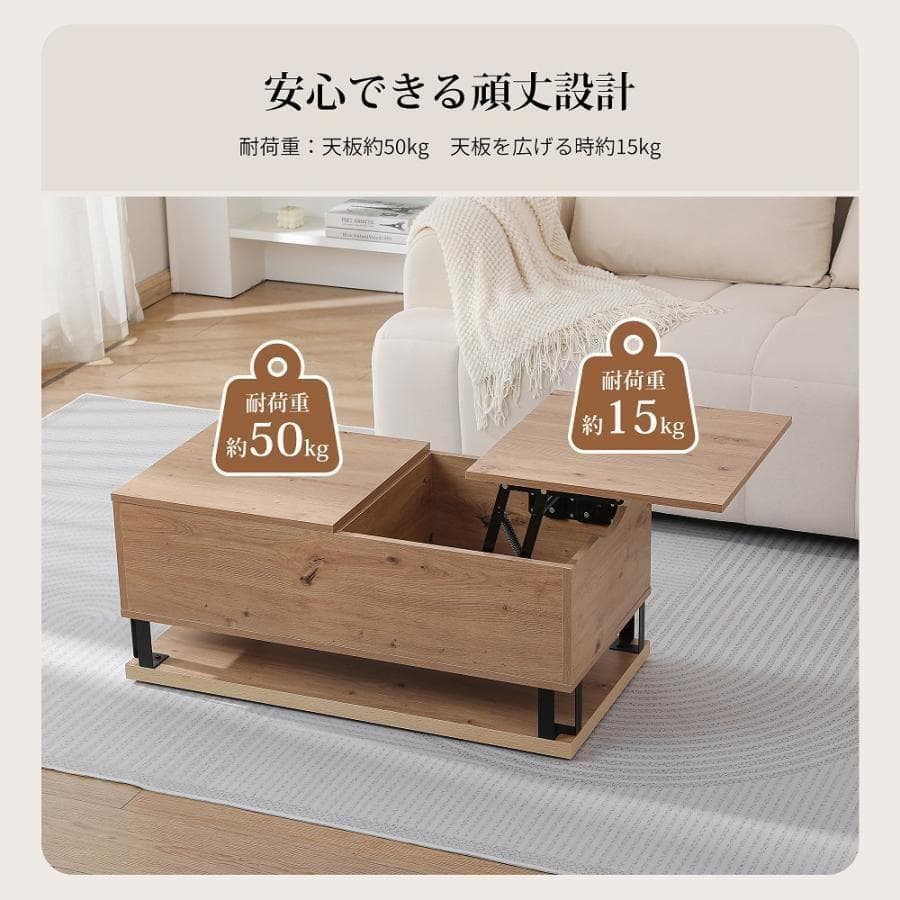 訳あり新品 昇降式センターテーブル リフティングテーブル 1221-170