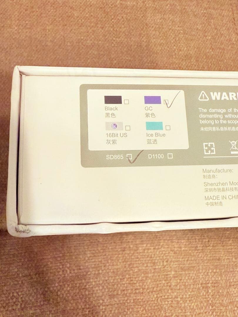 新品未開封 Retroid Pocket Flip 2 SD865 GC