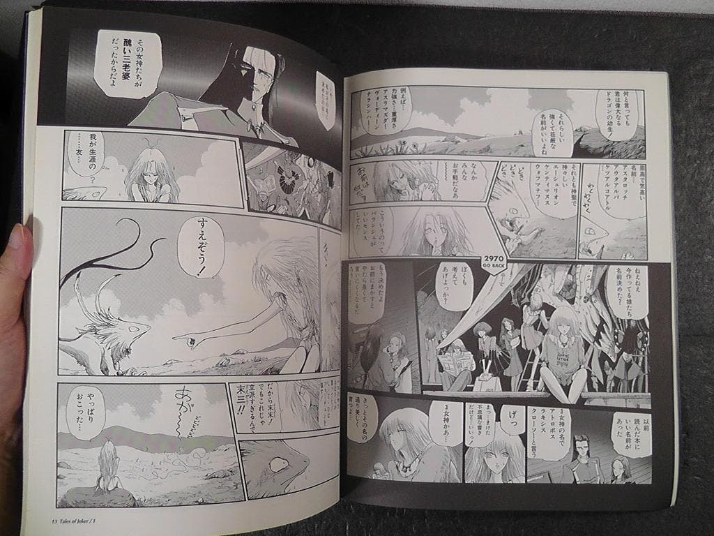 【不揃い】 Tales of Joker 計31冊セット ★ ファイブスター物語