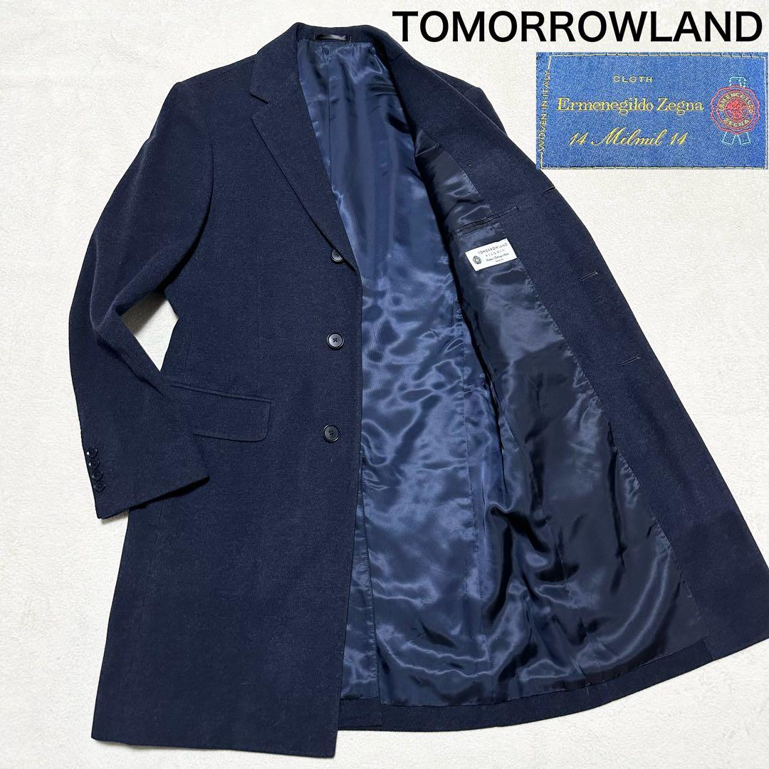090 定価18万 極美品 トゥモローランド ゼニア カシミヤコート 濃紺