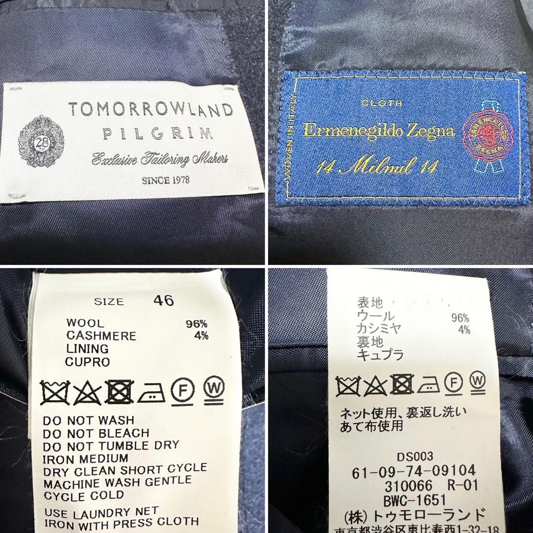 090 定価18万 極美品 トゥモローランド ゼニア カシミヤコート 濃紺