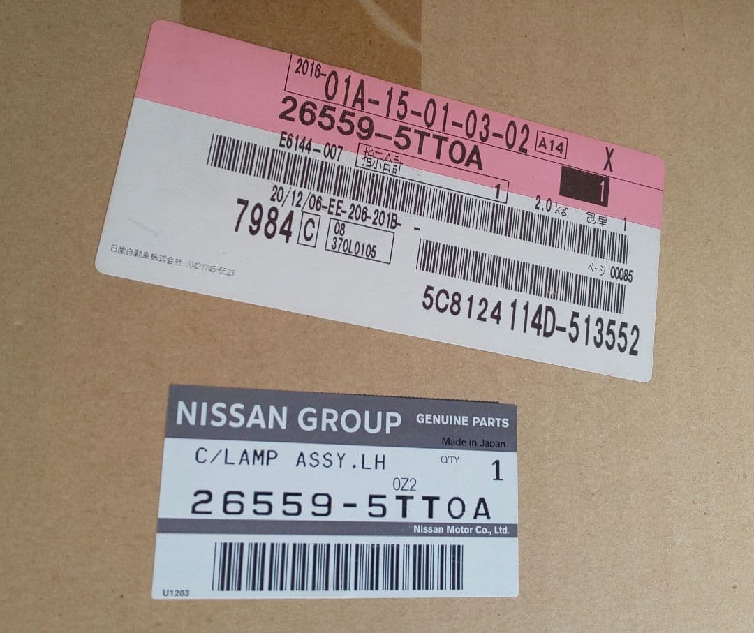 純正品LEDテールランプ クリア/レッド 2個セット