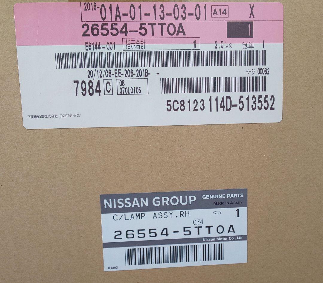 純正品LEDテールランプ クリア/レッド 2個セット