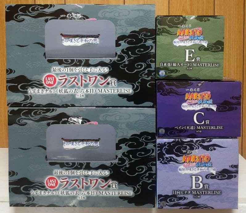 一番くじ　NARUTO -ナルト- 疾風伝　フィギュア　まとめ売り