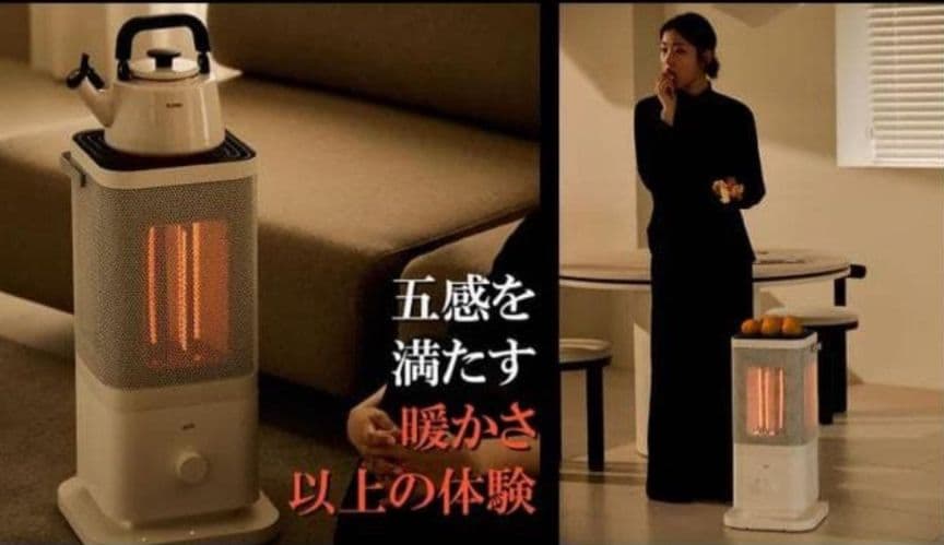 エディル　25年度製　5面カーボンヒーター　速暖