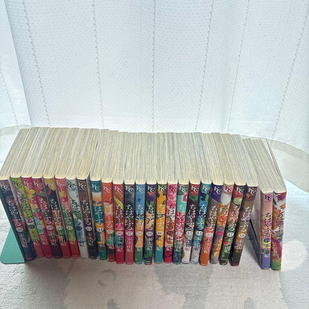 ちはやふる 全50巻セット