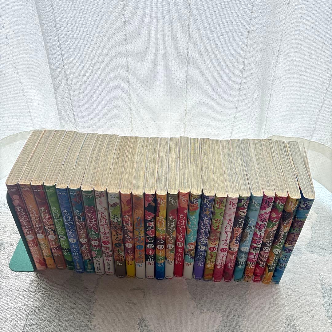 ちはやふる 全50巻セット