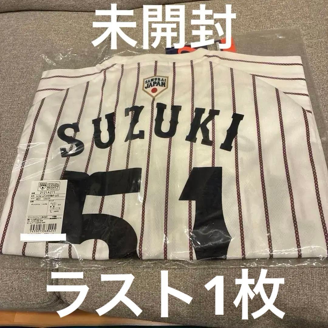 新品未使用 鈴木誠也 2017 侍ジャパン 51 ユニフォームTシャツ L