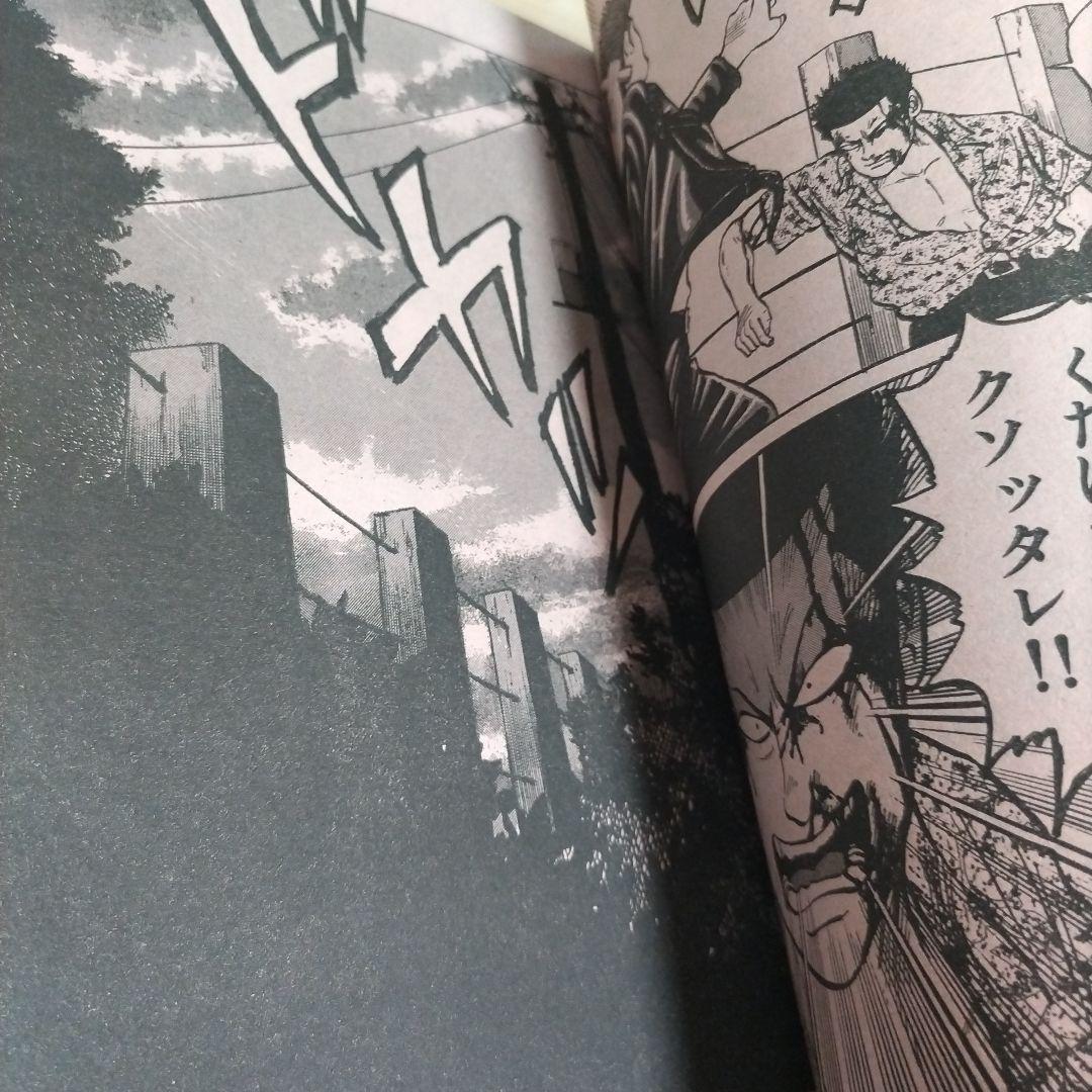 月刊少年チャンピオン　1990年10月号　クローズ　初期