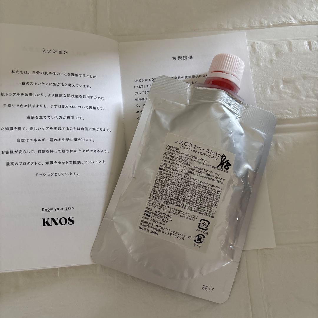 KNOS 炭酸パック CO2 PASTE PACK ノス