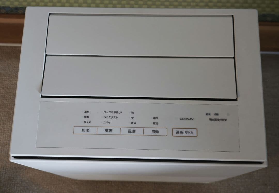 Panasonic 加湿空気清浄機 F-VC70XT