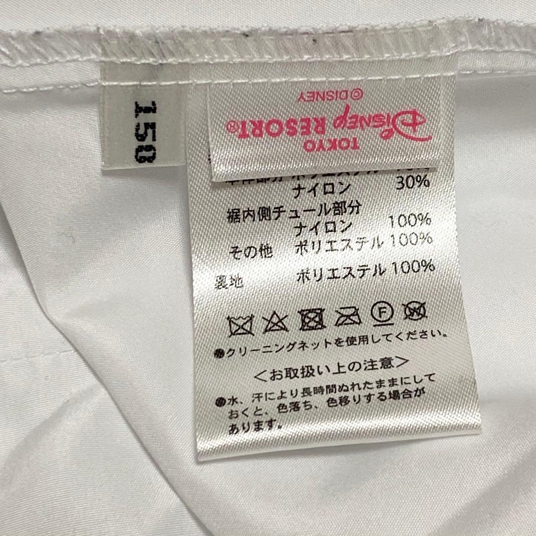 【美品】ビビディ•バビディ•ブティック プレミアムシンデレラドレス　150cm