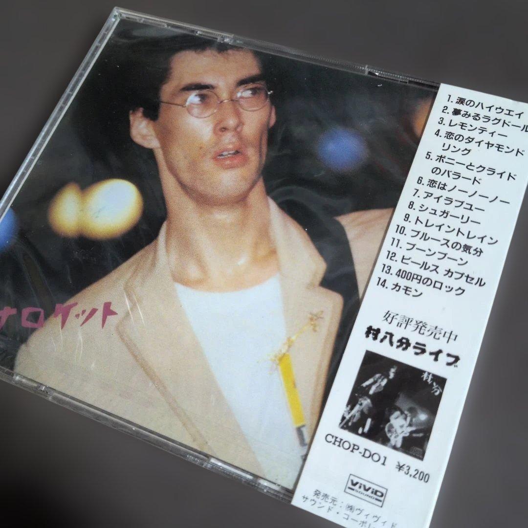 SHEENA & THE ROKKETS　#1