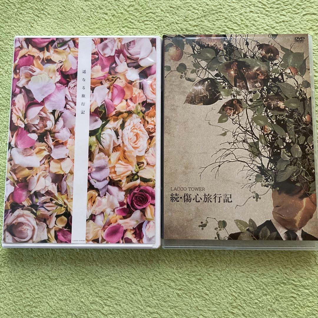 邦画・日本映画 LACCO TOWER DVD