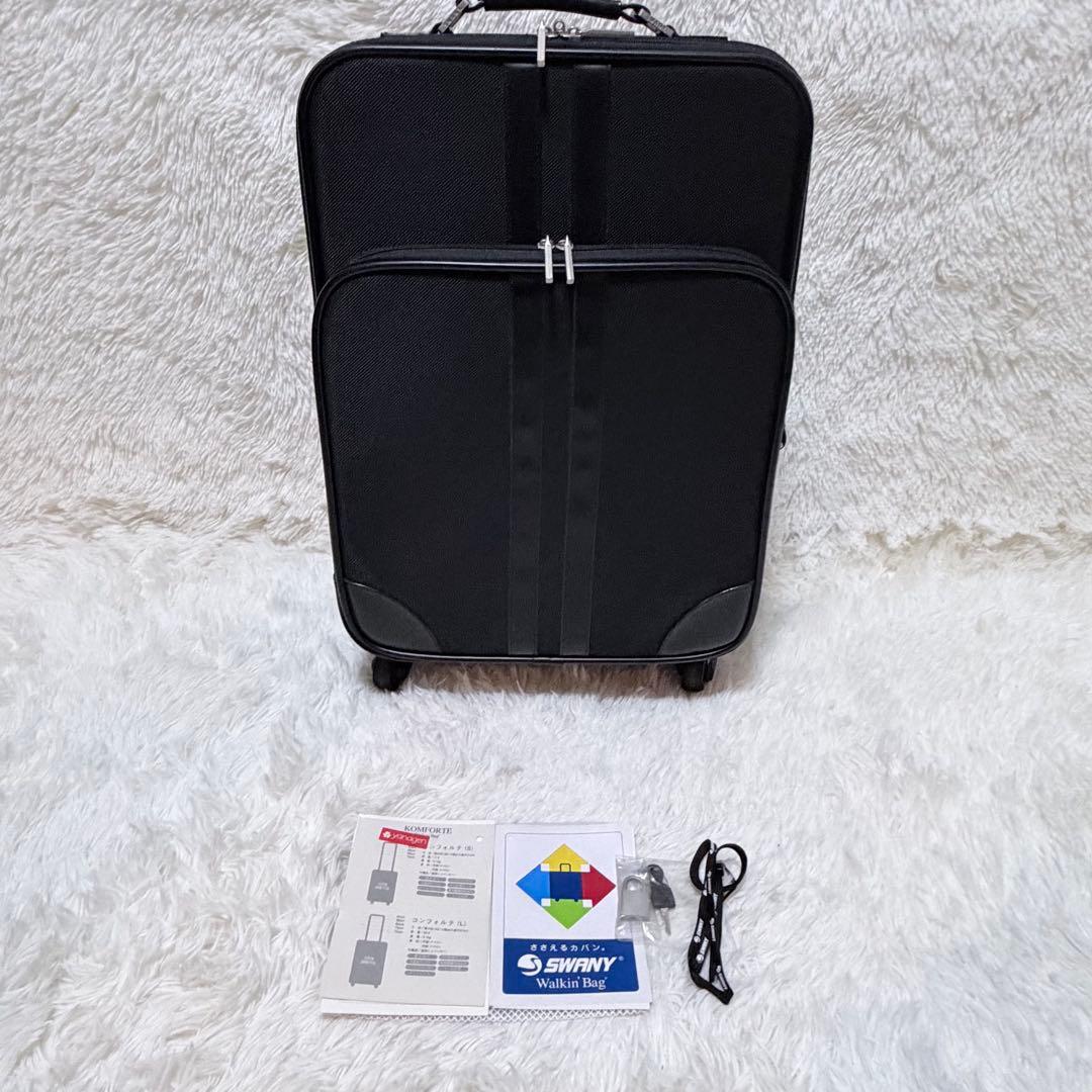 SWANY スワニー 4輪 スーツケース キャリーケース 機内持ち込み