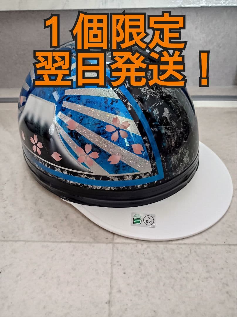 カスタムコルク半　七色ラメ　１個限定翌日発送！三つボタン