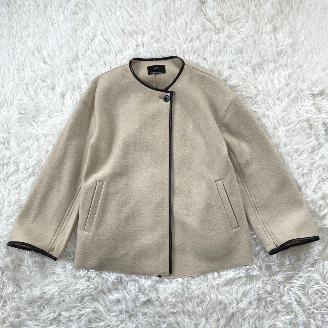 23区 コンプレストパイル ノーカラー アウター 32