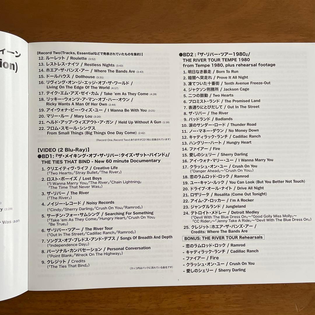 ザ・リバー・ボックス　 ブルース・スプリングスティーン