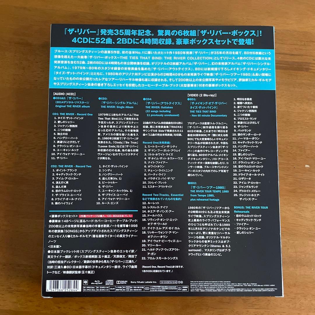 ザ・リバー・ボックス　 ブルース・スプリングスティーン