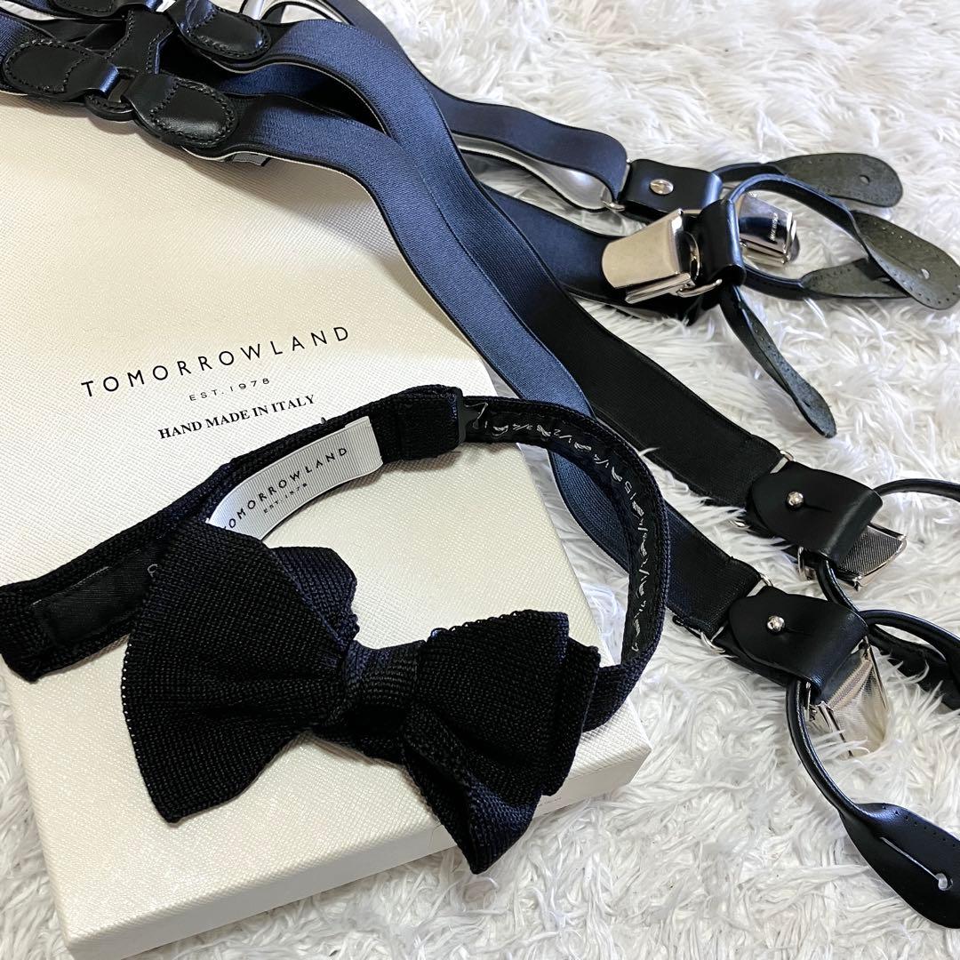 極美品 トゥモローランド サスペンダー 蝶ネクタイ イタリア製