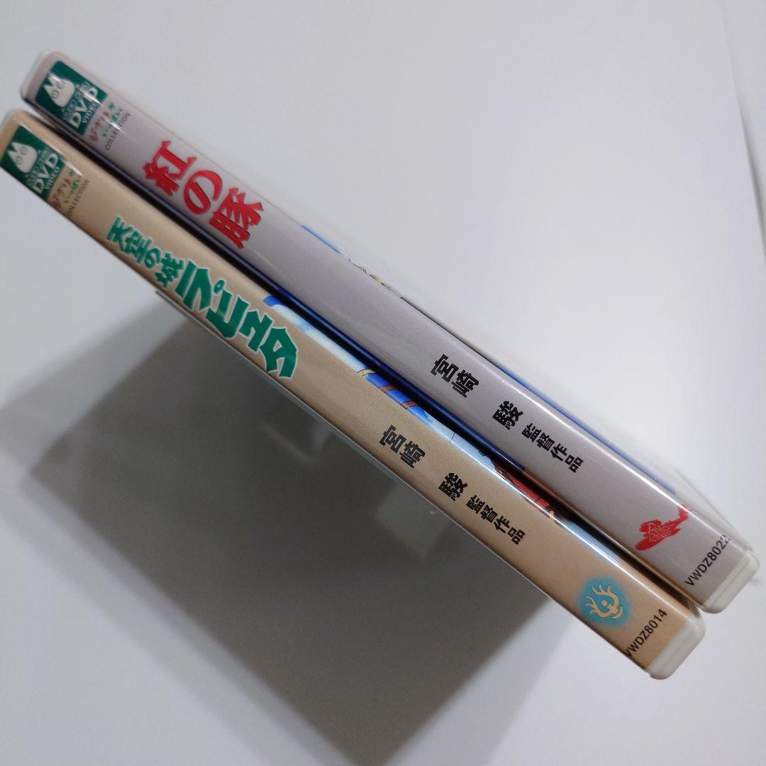 ジブリシリーズ 4枚セット (2枚組)