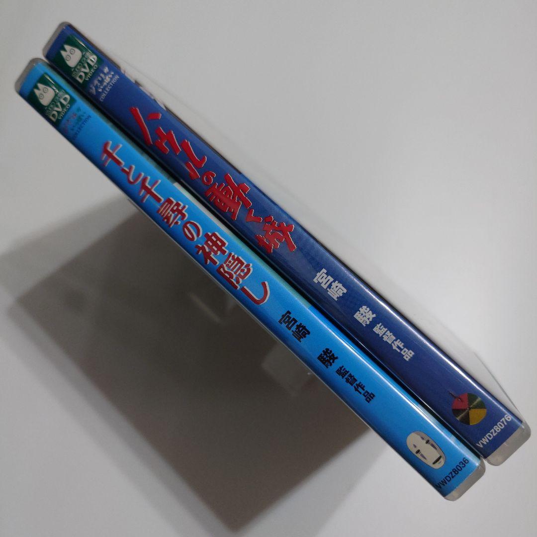 ジブリシリーズ 4枚セット (2枚組)