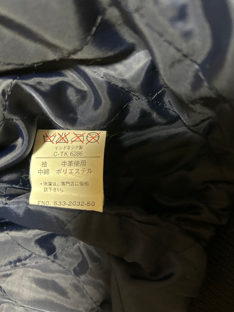 貴重CONVERSE ALL STAR 袖レザー牛革 スタジャン ネイビー M