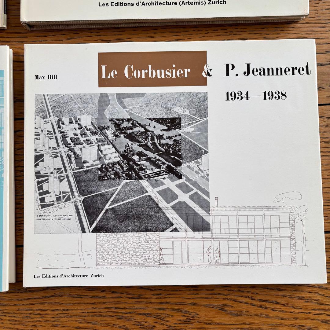 ル・コルビュジエ全集　初版　全8冊