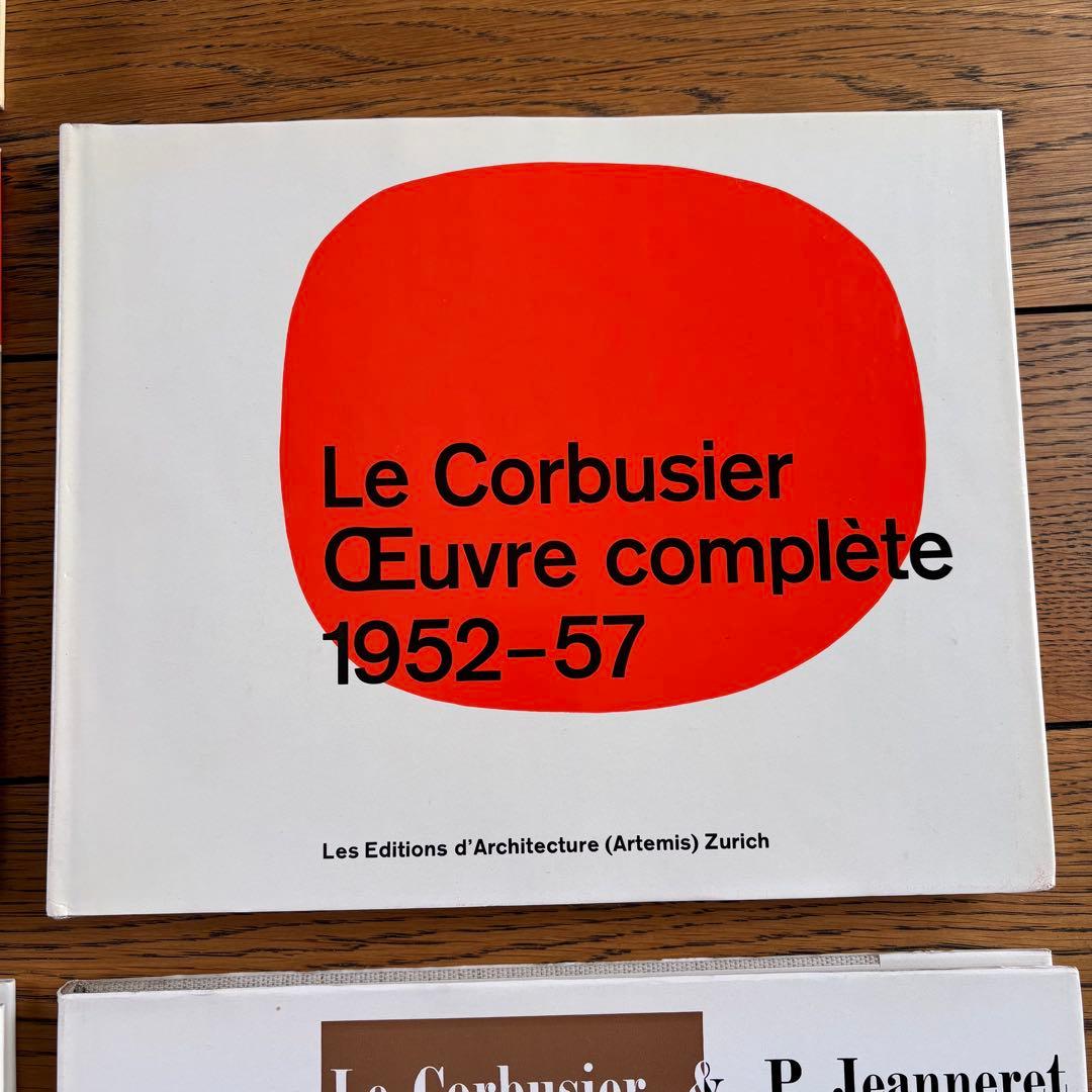 ル・コルビュジエ全集　初版　全8冊