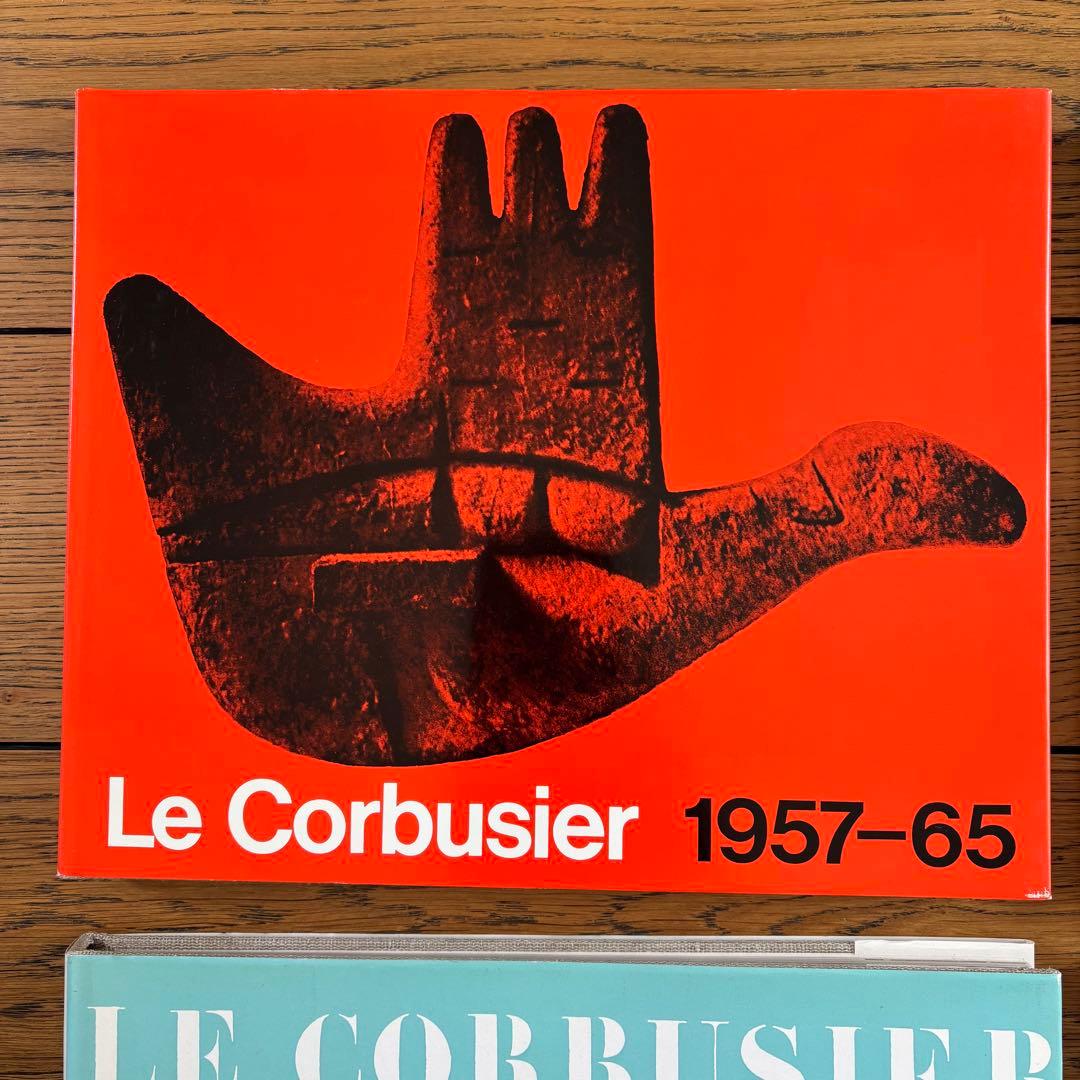 ル・コルビュジエ全集　初版　全8冊